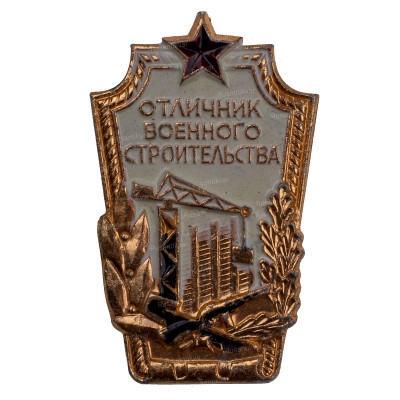 овс-ал-ав.jpg