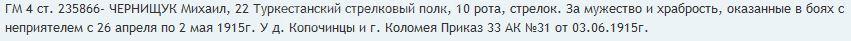 ГМ 4 ст.235866 определение.JPG