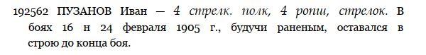 ЗОВО 4 ст.192.562 определение.jpg