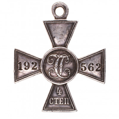 ЗОВО-4-ст.192.562-рв.jpg
