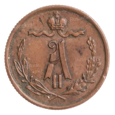 1-4-копейки-1872-г-рв.jpg