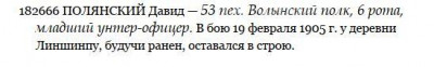 ЗОВО 4 ст.182.666 определение.jpg