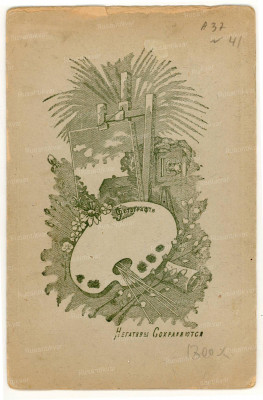 Scan20461.jpg