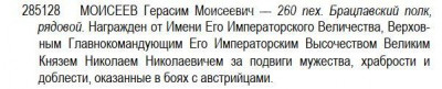 ГК 4 ст.285.128 определение.JPG