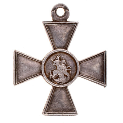 ГК-4-ст.285.128-ав.JPG