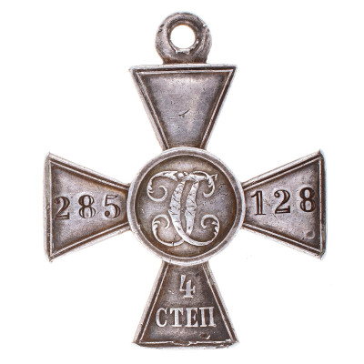 ГК-4-ст.285.128-рв.JPG