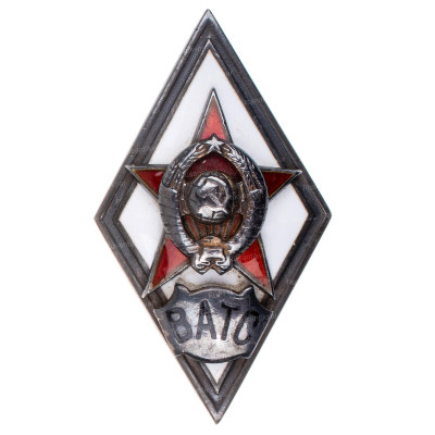 ВАТС-ав.jpg