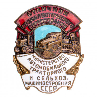 ОСС-ав.jpg