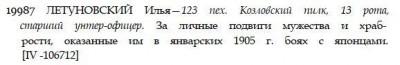 ЗОВО-3-ст.19.987-определение.jpg