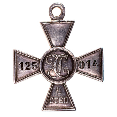 ЗОВО-4-ст.125014-рв.jpg