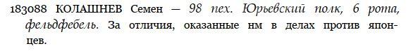 ЗОВО-4-ст.-183088-определение.jpg