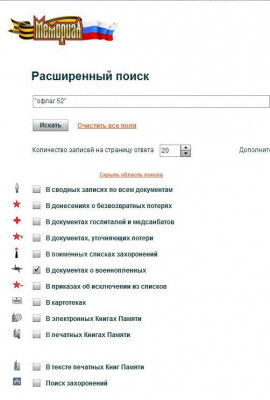 Илл. 1.JPG