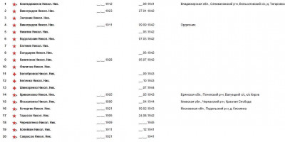 Илл.8.JPG