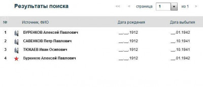 Илл.12.JPG