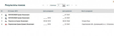 Илл.15.JPG