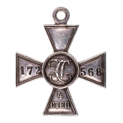 ЗОВО-4-ст.172.568-рв.jpg
