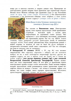 391068434_10.jpg