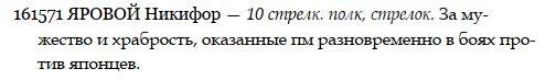 ЗОВО 4 ст.161.571определение .jpg