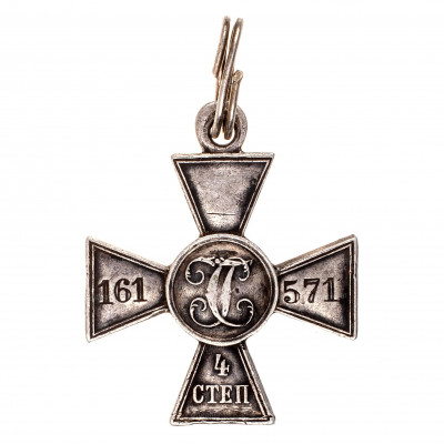 ЗОВО-4-ст.161.571-рв-.jpg