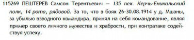ГК-4-ст.115.269-определение-.jpg