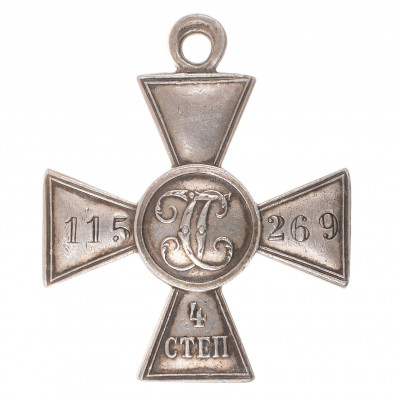 ГК-4-ст.115.269-рв.jpg