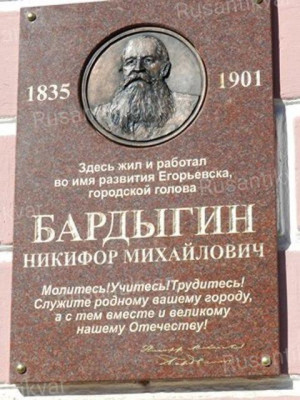 Бардыгин.jpg (63.15 КБ) 5646 просмотров Бардыгин.jpg