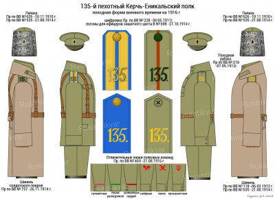 135п.jpg