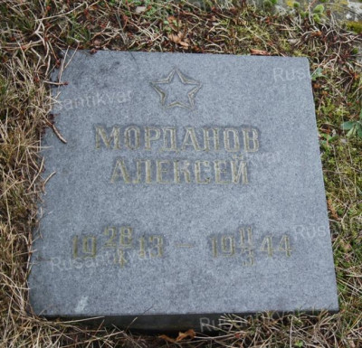 6.Могильный камень на кладбище в Цизаре..JPG