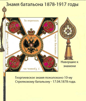 10 стрел2.jpg (72.65 КБ) 12435 просмотров 10 стрел2.jpg