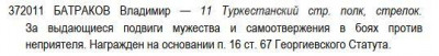 ГК 4 ст. 372.011 определение. jpg.JPG