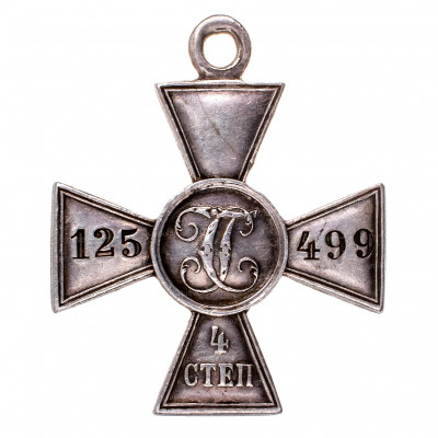ЗОВО-4-ст.125.499-рв.jpg