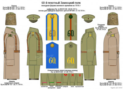 60п.jpg (143.79 КБ) 12358 просмотров 60п.jpg