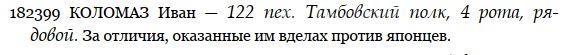 ЗОВО 4 ст.182.399 определение.jpg