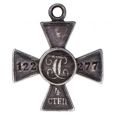 ЗОВО-4-ст.122.277-рв.jpg