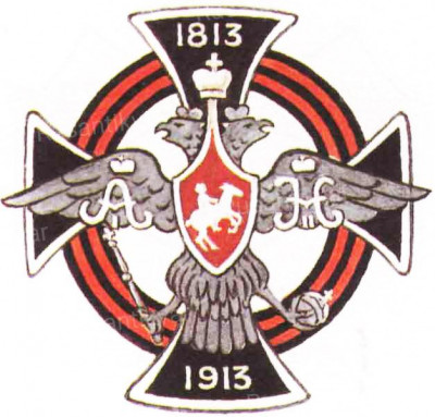 Znak_121_Penzen.jpg (48.11 КБ) 12199 просмотров Znak_121_Penzen.jpg