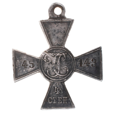 ЗОВО-4-ст.45.143-рв.jpg