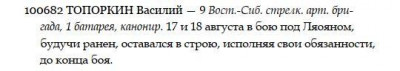 ЗОВО 4 ст. 100.682 определение.jpg