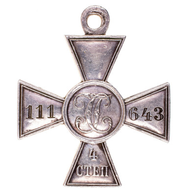 ЗОВО-4-ст.-111643-рв.jpg