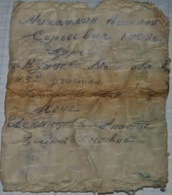 без подпис.jpg