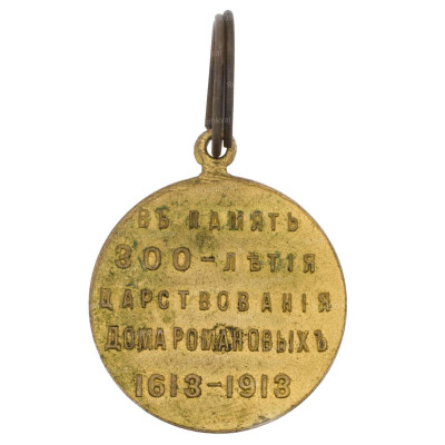 300-л-рв.jpg