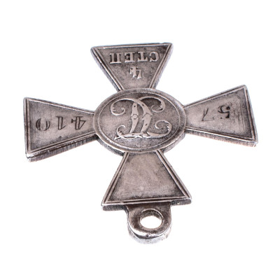 ЗОВО-4-ст.57.410-ухо.jpg