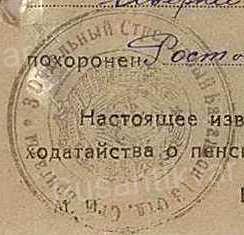 Изо4.jpg