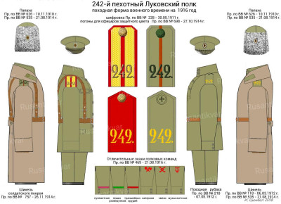 upload_army_unit_image_пох242п.jpg