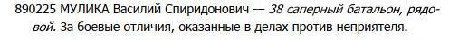 ГК-4-ст.-890.225-определение.jpg