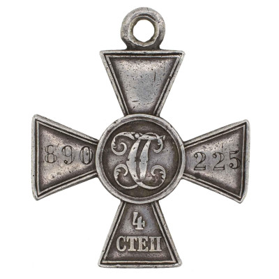 ГК-4-ст.-890.225-рв.jpg