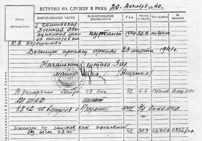 9-УПК.jpg