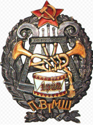 пвмш.jpg