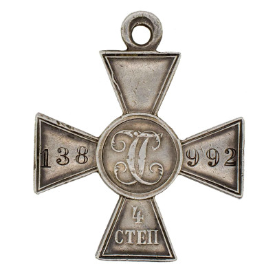 ГК-4-ст.-138.992-рв.jpg