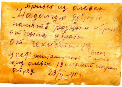 Изображение 2.jpg