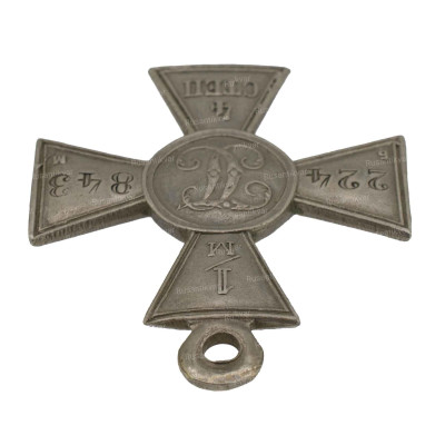 ГК-4-ст.-1м-224.843-ухо.jpg